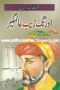 AurangZaib Alamgir