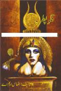 Cleopatra