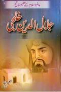 Jalal ud Din Khilji