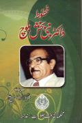 Khutoot