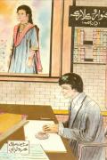 Kunwaro Clerk