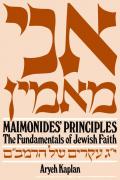 MAIMONIDES PRINCIPLES The Fundamentals of Jewish Faith