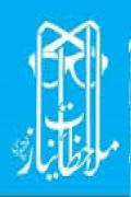 Mulahzaat e Niaz
