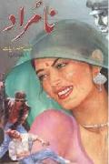 Na Murad Malik Safdar Hayat