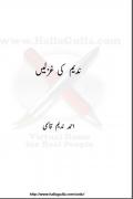 Nadeem Ki Ghazlain
