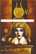 Read ebook : Cleopatra--.pdf