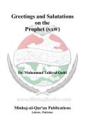 Read ebook : Greetingsand_Salutations_onthe_Prophet_SAW.pdf