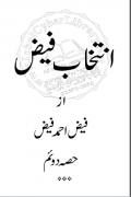 Read ebook : Intikhab-e-Faiz-2.pdf