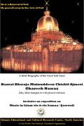 Read ebook : Khwaja-Ghareeb-Nawaz-Rahmatullah-Alayh-SP.pdf