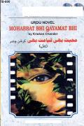 Read ebook : Muhabat_Bi_Qayamat_Bi.pdf