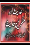 Read ebook : Munkireen-e-Hadees_and_Masla-e-Taqdeer.pdf