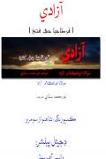 Read ebook : Qartajia_Je_Azadi.pdf