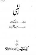 Read ebook : Al-Nabi.pdf