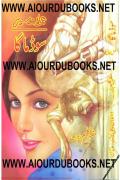 Read ebook : Imran_Series-Sodmaga.pdf