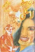 Read ebook : Imran_Series_-Lasilky.pdf