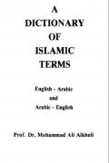 Read ebook : Dictionary_of_Islamic_Terms.pdf