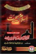 Read ebook : Islam_Aur_Maseehiat.pdf