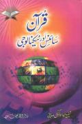 Read ebook : Quran_Scince_Aur_Tekhnology.pdf