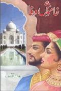 Khamosh Wafa Story of Taj Mahal