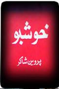 Khushboo