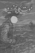 Mout Ka Jazeera