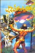 Tarzan Aur Khilai Churail