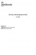 The Story of the Inexperienced