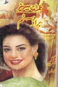 Imran Series Broad System