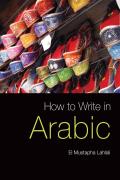 Read ebook : How_to_Write_in_Arabic.pdf