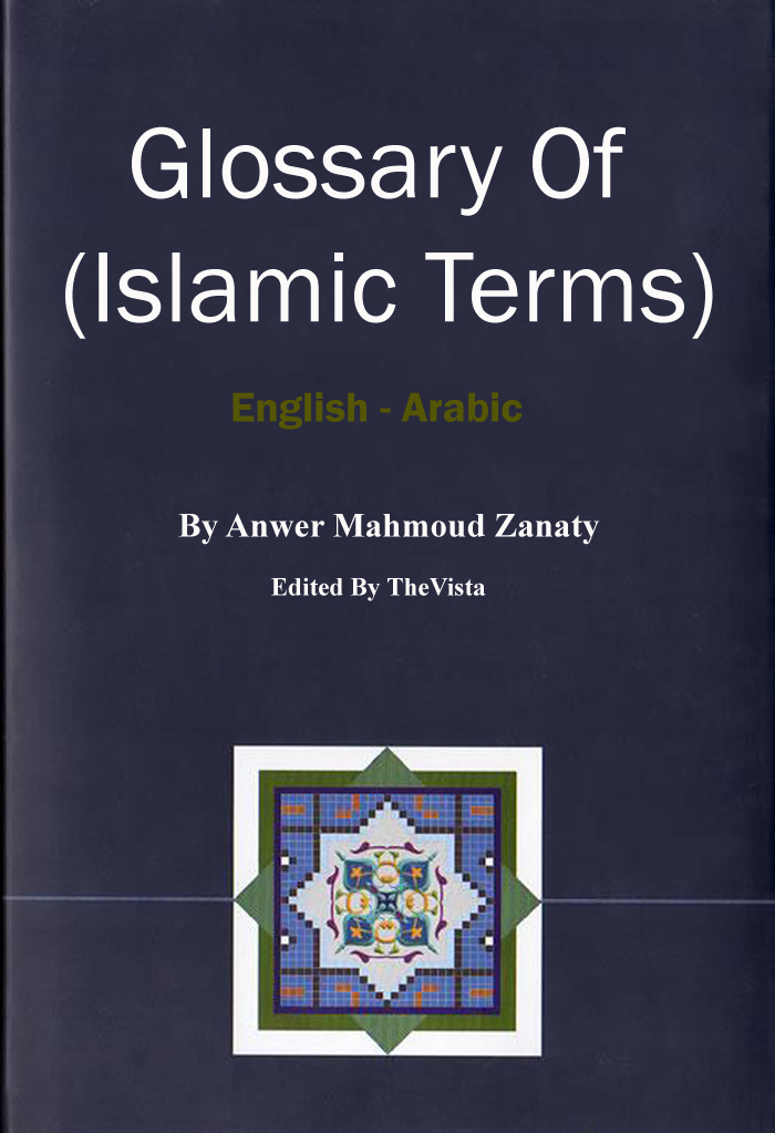 Read ebook : Glossary_Of_Islamic_Terms.pdf